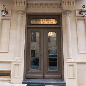 West & Restaurant Nz فندق باكو